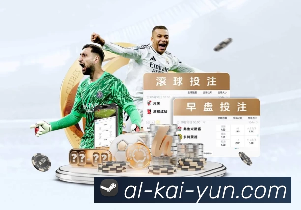 开云 Sports 官方视觉图
