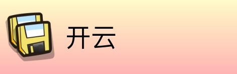 开云 logo